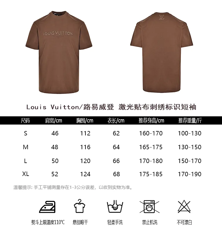 Louis Vuitton/Louis Vuitton laser patch embroidered logo short sleeve